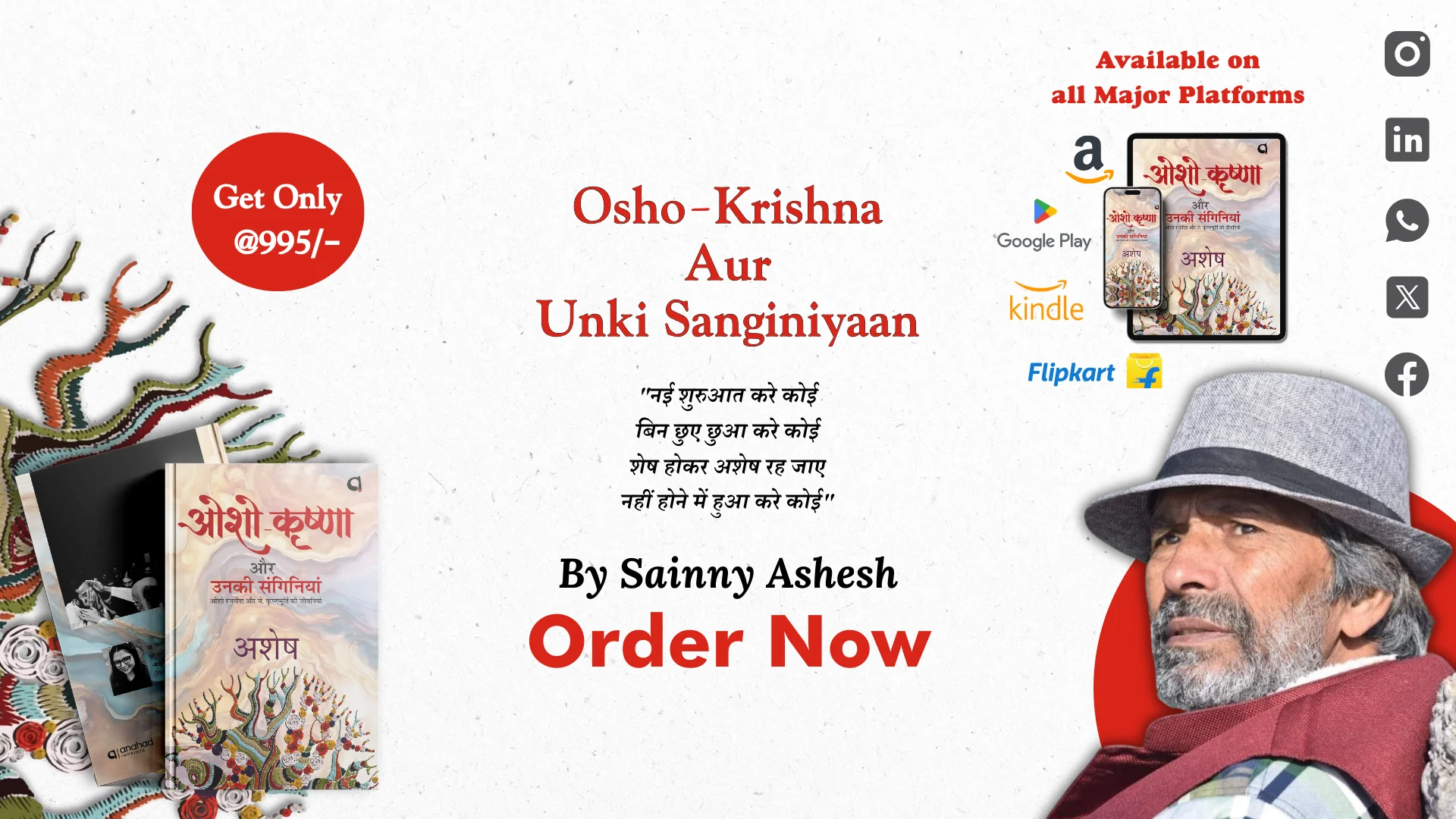 Book Publishers in India